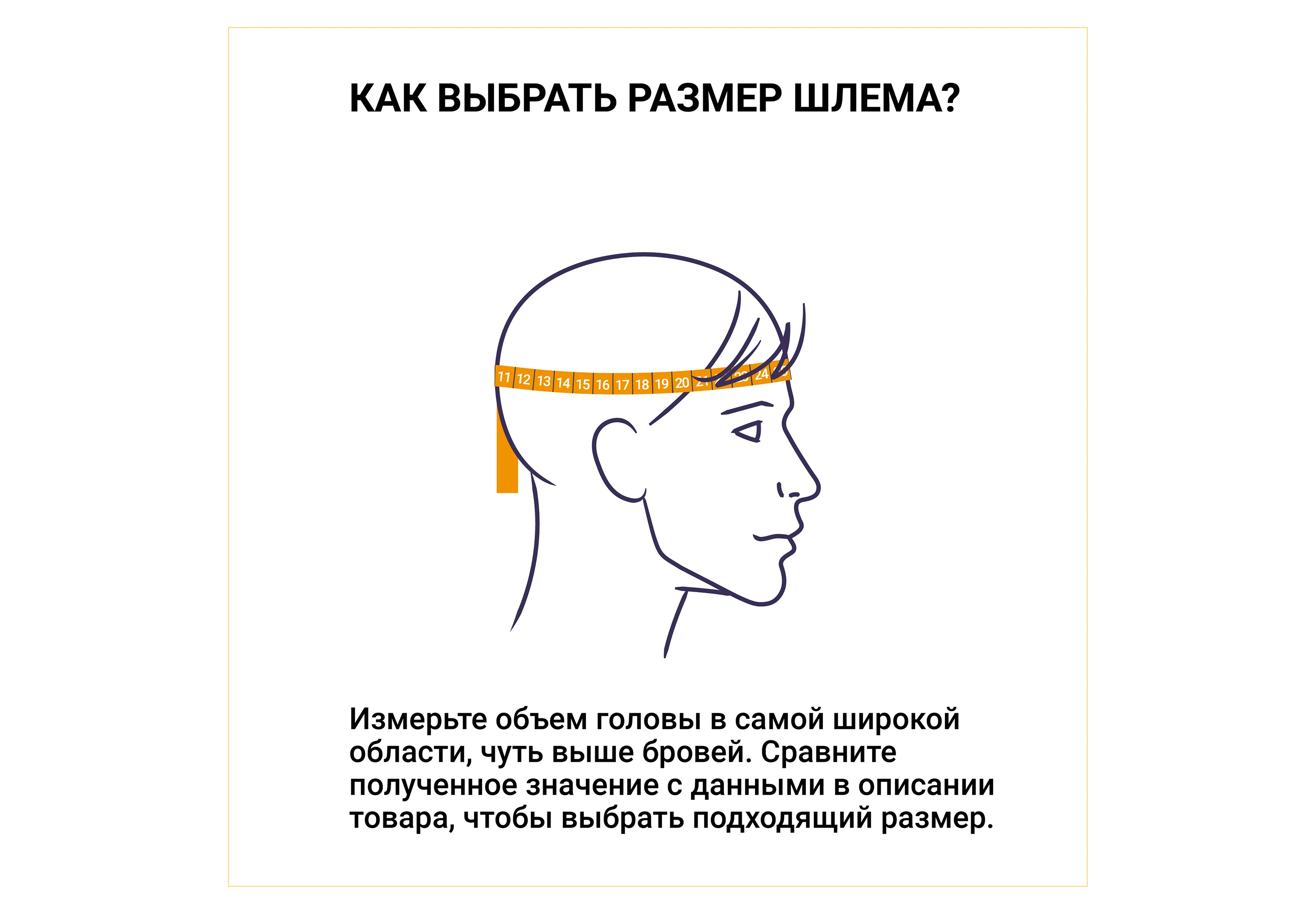 Шлем Shulz Alex L