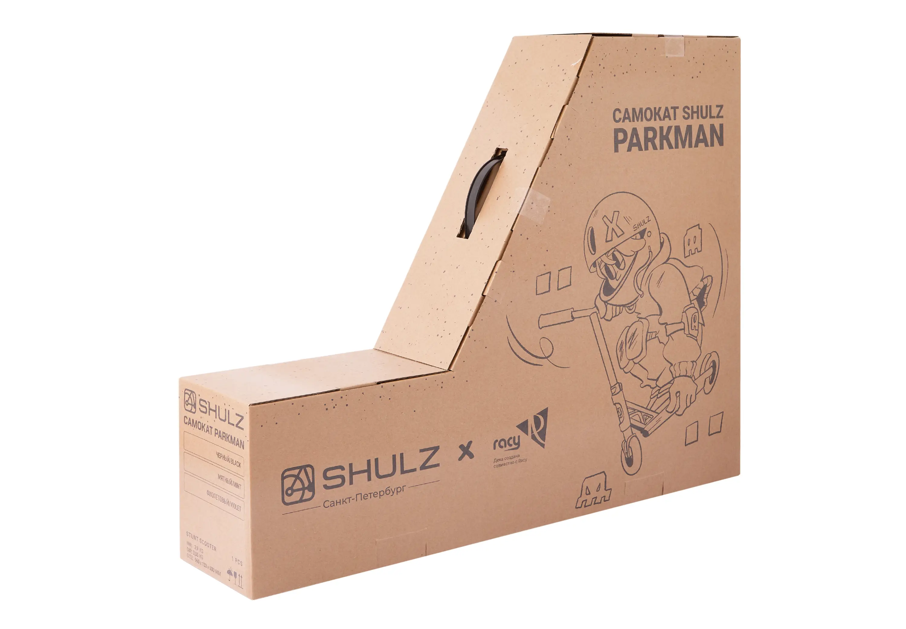 Shulz Parkman