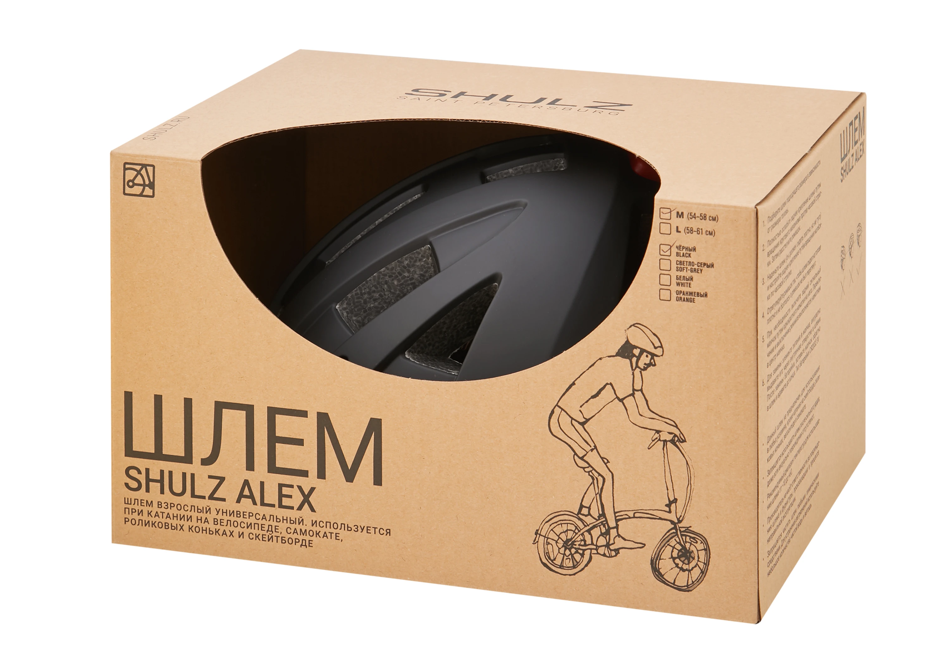 Шлем Shulz Alex L