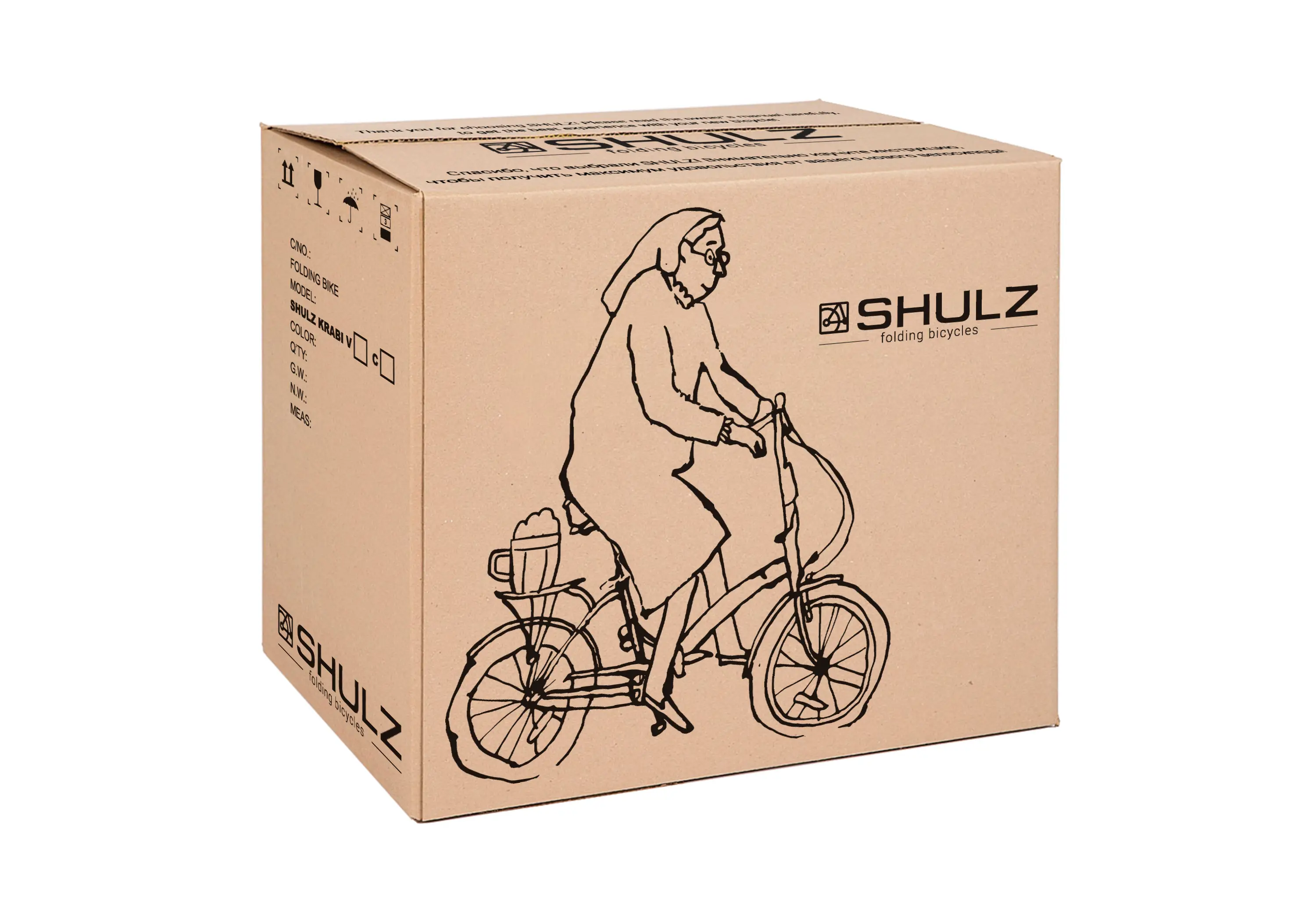 Shulz Krabi V-brake