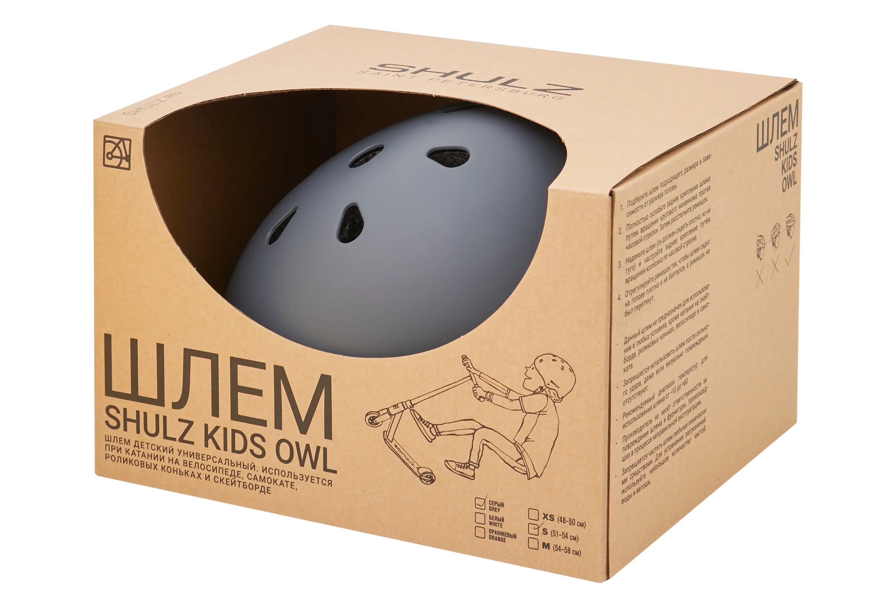 Шлем Shulz Kids Owl S