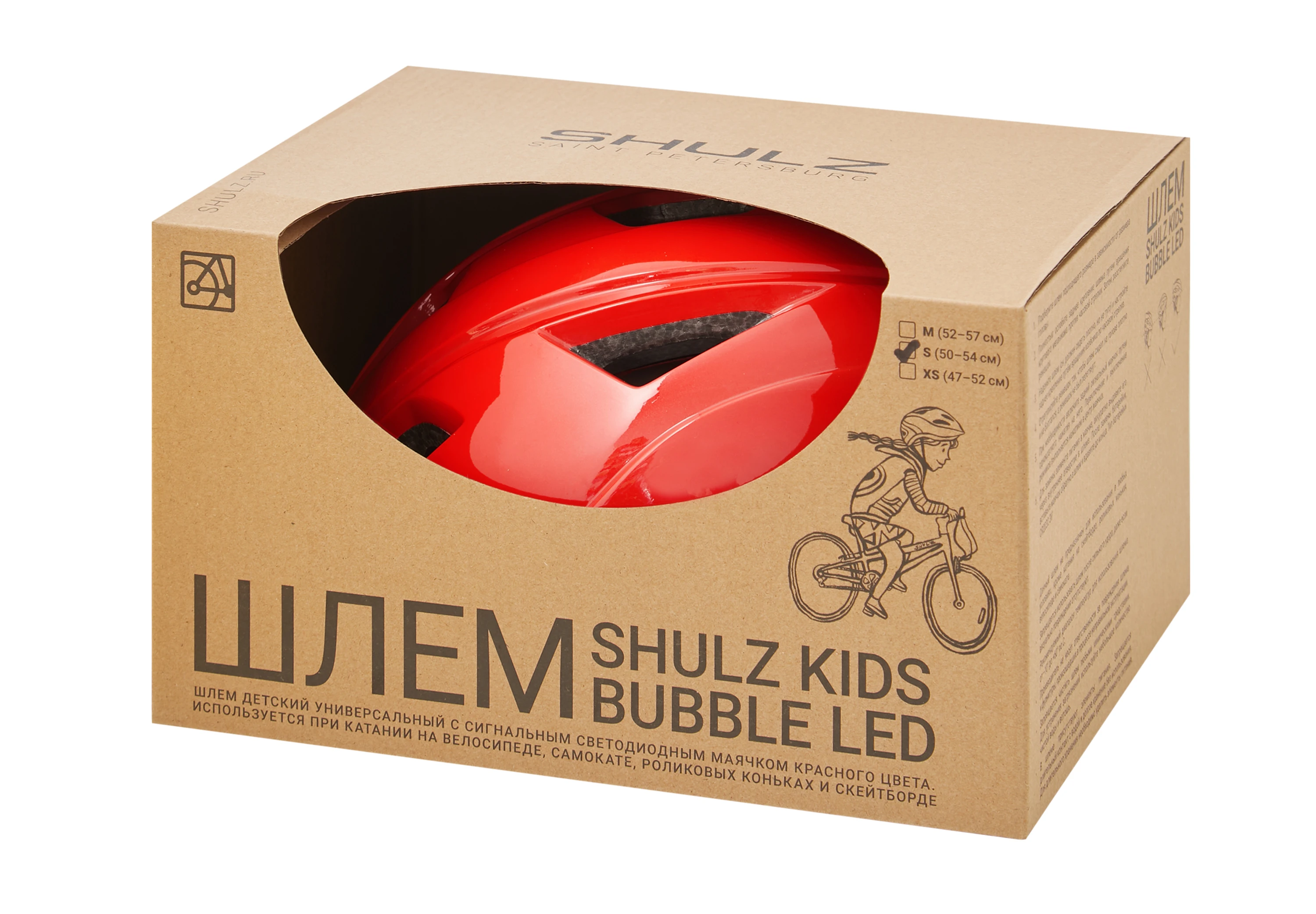 Шлем Shulz Kids Bubble Led M