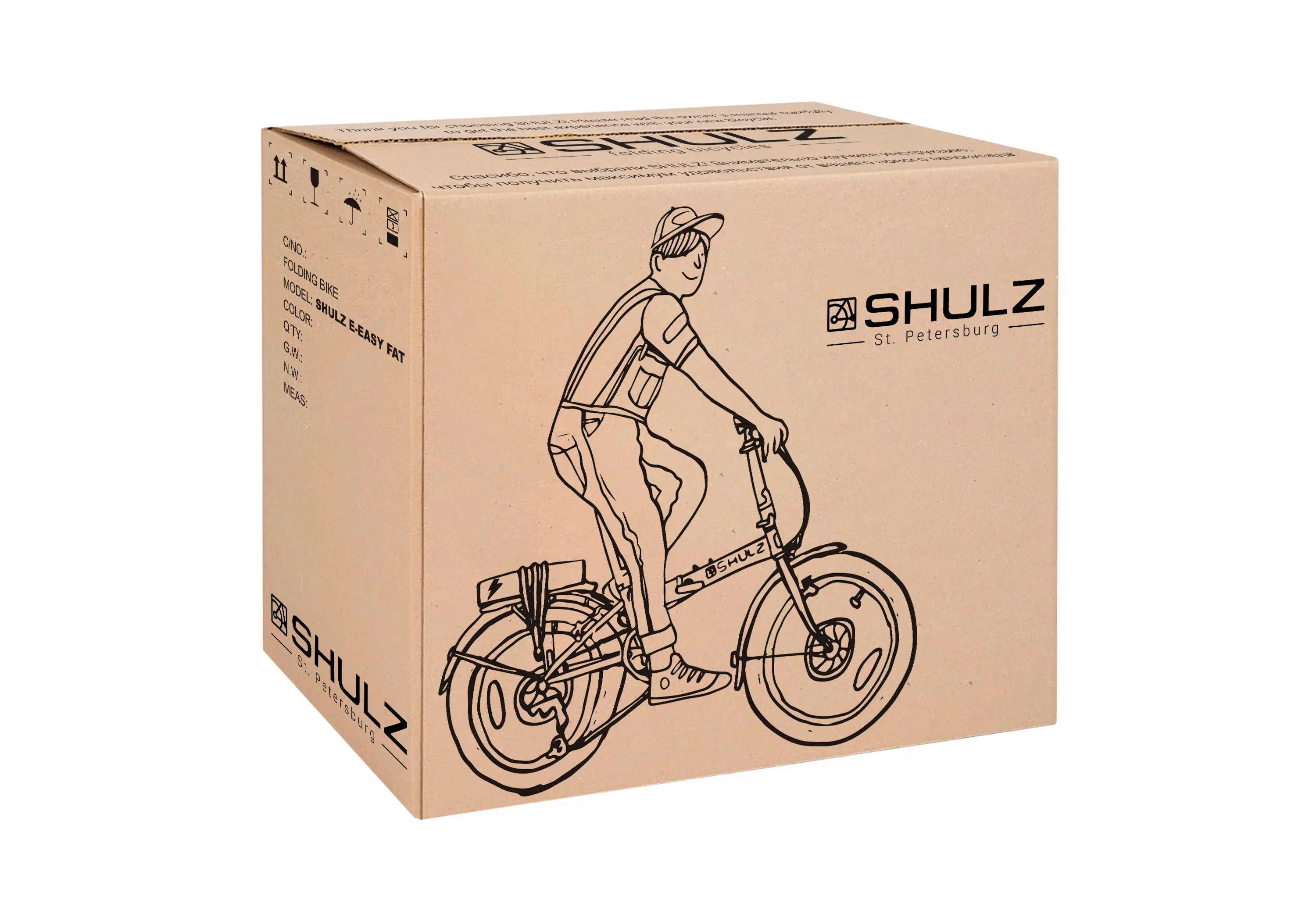 Shulz E-Easy Fat
