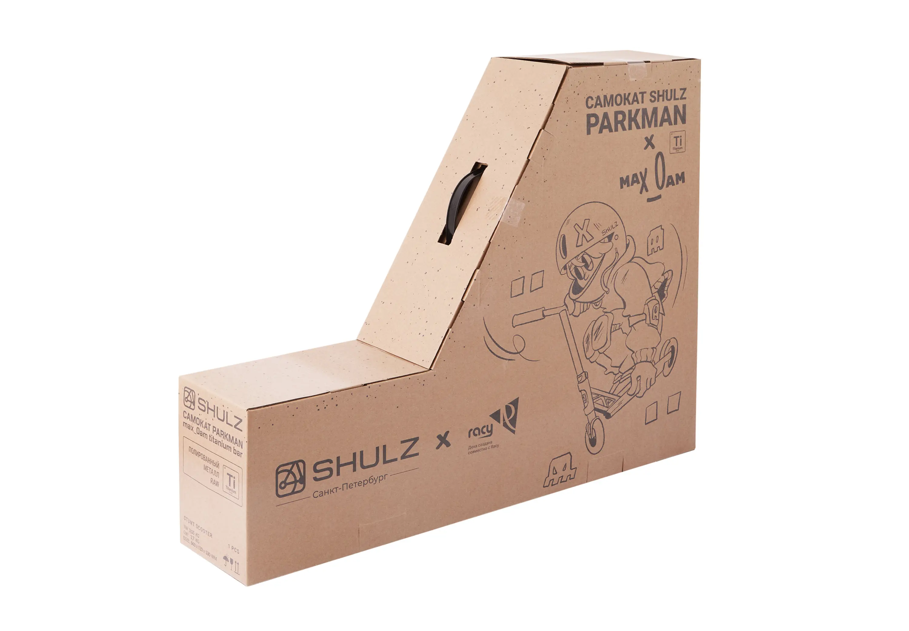 Shulz Parkman max_0am