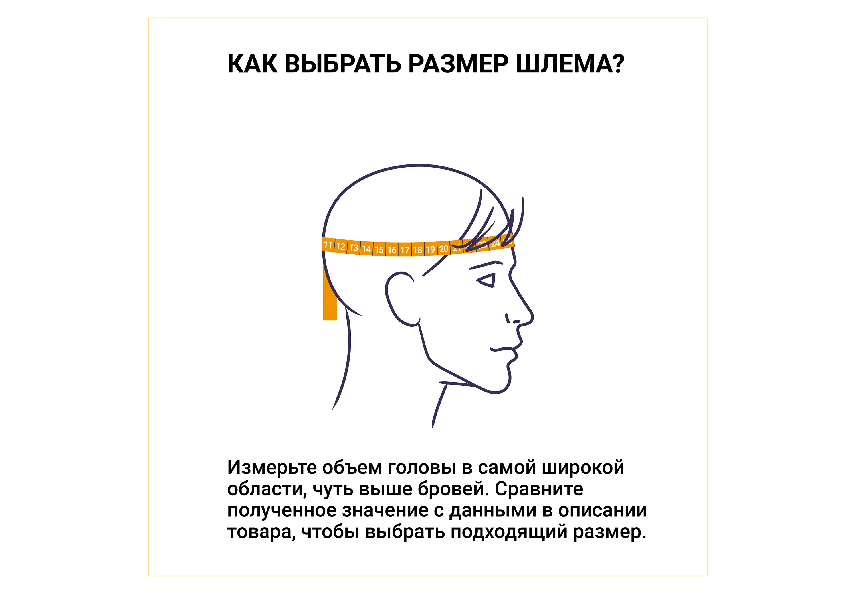 Шлем Shulz Kids Owl S