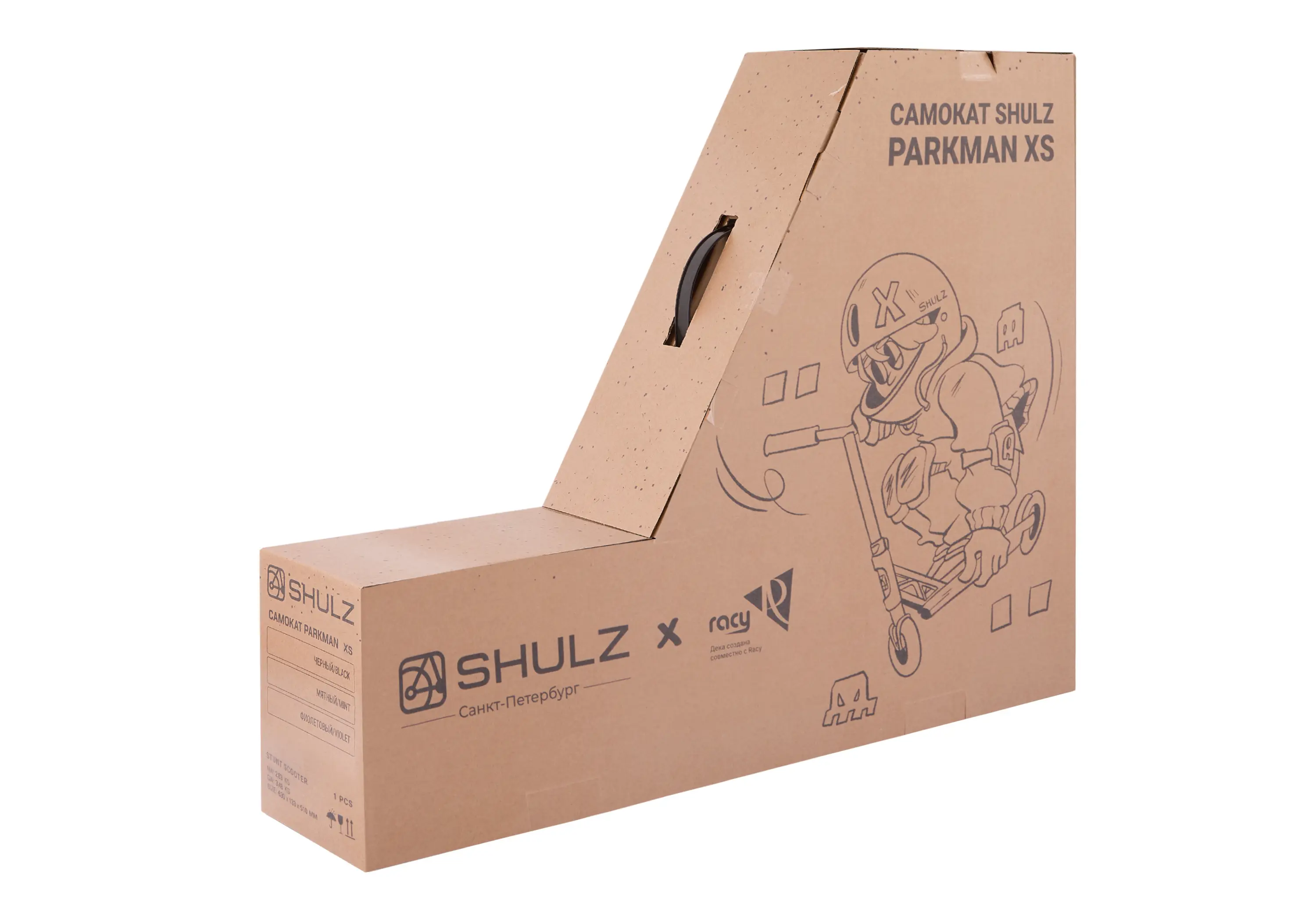 Shulz Parkman XS