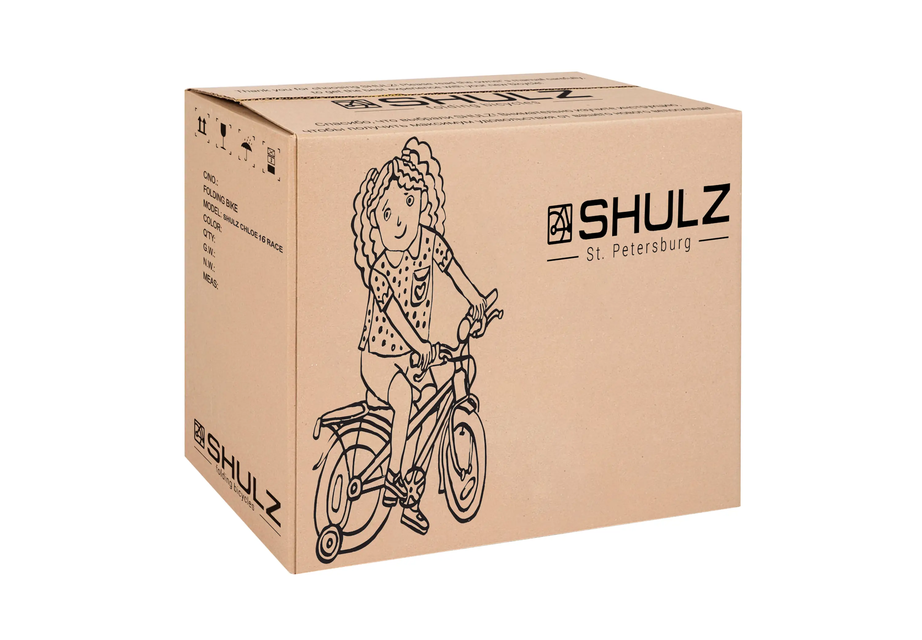 Shulz Chloe 16 Race