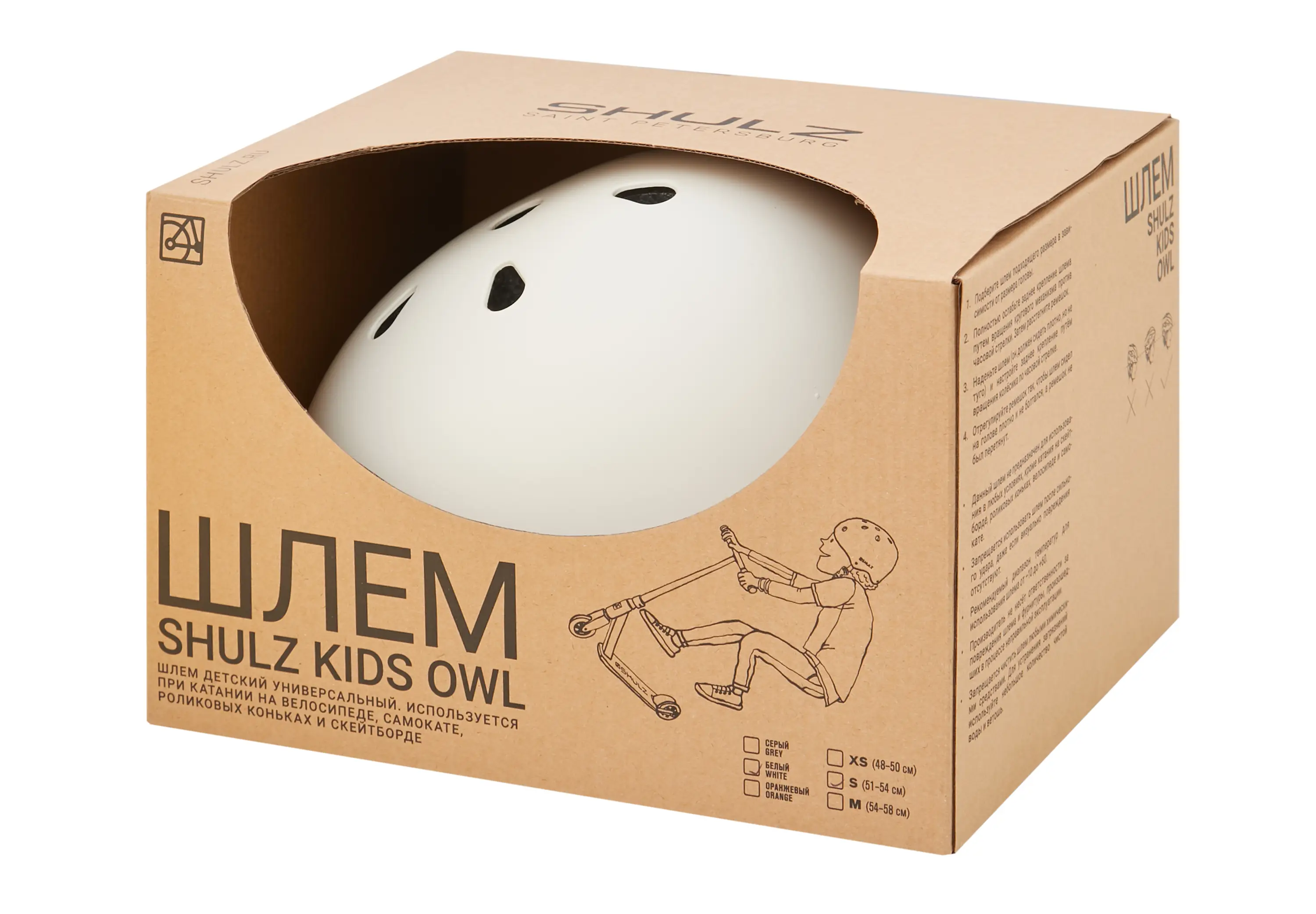 Шлем Shulz Kids Owl XS